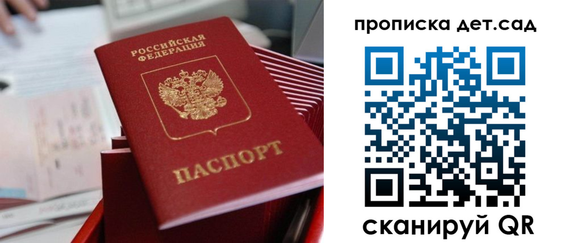 пропишу в квартире в Нефтекамске