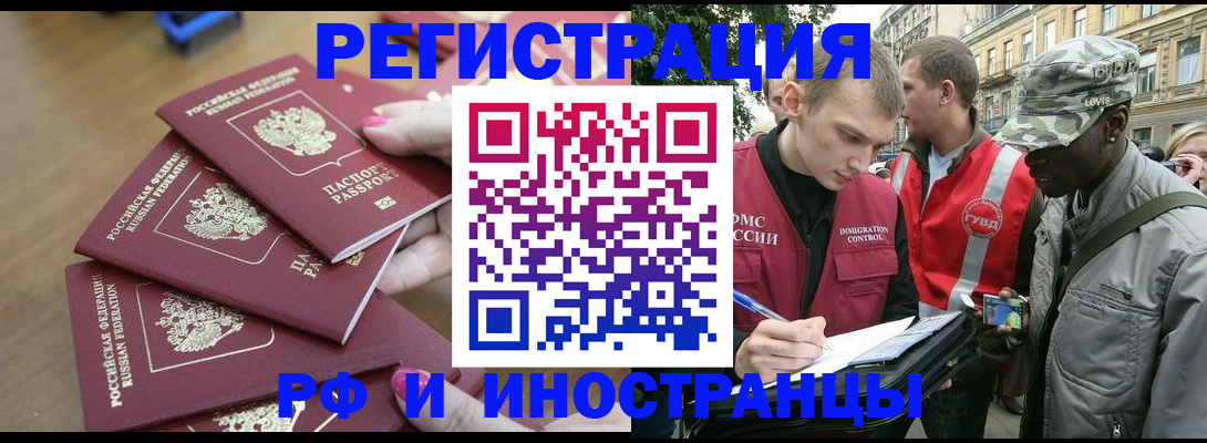 регистрация для школы в Нефтекамске